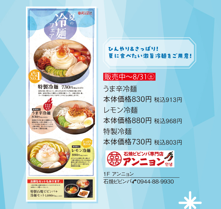 cool menu_04