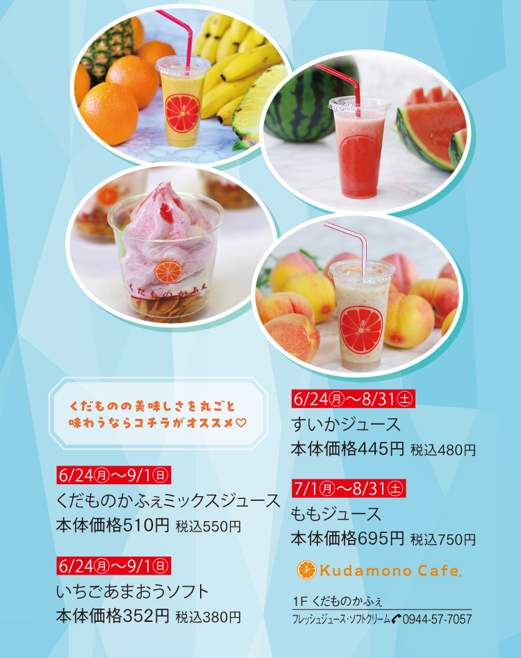 cool menu_13