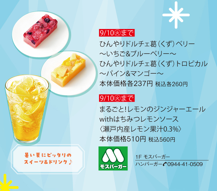 cool menu_14